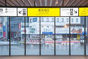 Hotel Abest Nagano Ekimae