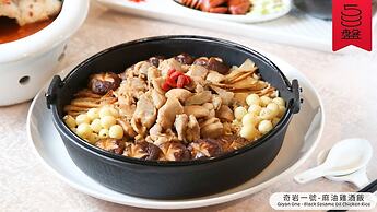 The Gaia Hotel Taipei