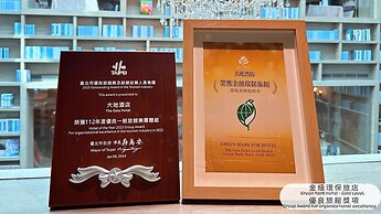 The Gaia Hotel Taipei