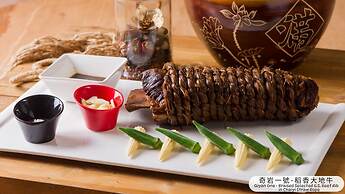 The Gaia Hotel Taipei