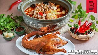 The Gaia Hotel Taipei