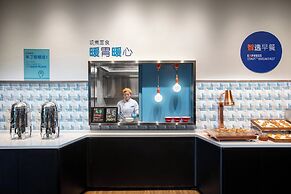 Holiday Inn Express Guiyang Qingyan by IHG