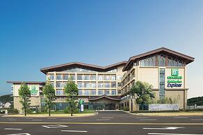 Holiday Inn Express Guiyang Qingyan by IHG