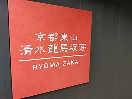 Kiyomizu Ryomazakasou