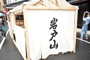 Iwatoyama Hostel EXseed