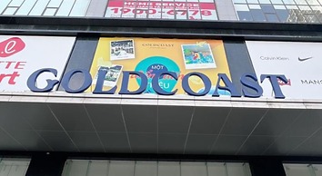 Handy GOLD COAST Nha Trang