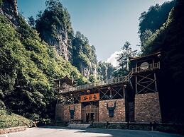 Crowne Plaza Shennongjia by IHG