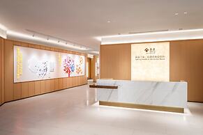 The Taikang Sanya, a Tribute Portfolio Resort