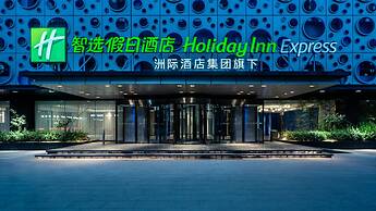 Holiday Inn Express Cangzhou High Tech Zone, an IHG Hotel