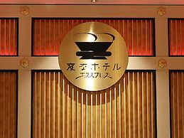 Henn na Hotel Express Nagoya Fushimi