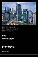 Echarm International Hotel Guangzhou Beijing Road Pedestrian Street Ti