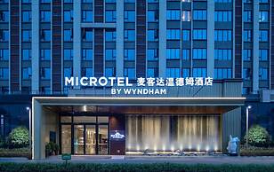 Microtel by Wyndham Hengyang Huaxin