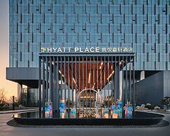 Hyatt Place Chengdu Bio-town