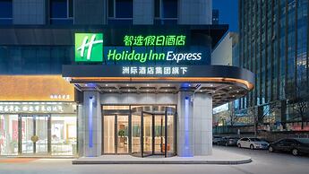 Holiday Inn Express Lanzhou Jianlan, an IHG Hotel