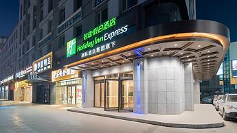 Holiday Inn Express Lanzhou Jianlan by IHG