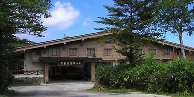 Shigakogen Lodge