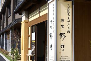 aduminoyu onyado nonomatsumoto