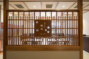 Kyoto Umekoji Kadensho