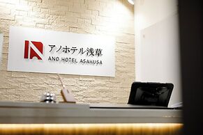 ano Hotel asakusa