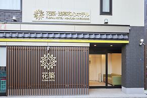 hanachiku asakusa wagokoro hoteru
