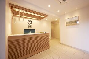 hanachiku asakusa wagokoro hoteru