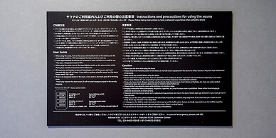 Rakuten STAY VILLA Nasu