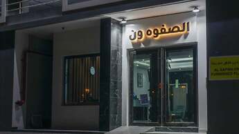 Al Safwa One