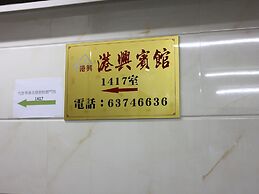 Kong Hing Guest House