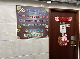 Kong Hing Guest House
