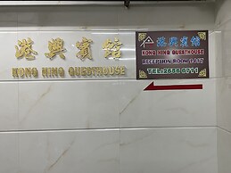 Kong Hing Guest House