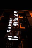 Nostalgia Hotel Beijing Yonghe Lama