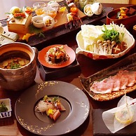 Hakone Ryori Yado Kyuan