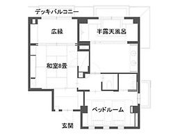 Hakone Ryori Yado Kyuan