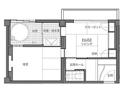 Hakone Ryori Yado Kyuan
