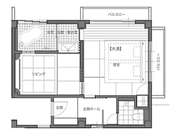 Hakone Ryori Yado Kyuan