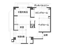 Hakone Ryori Yado Kyuan