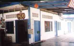 ET Budget Guest House