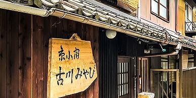 Kyoto Miyabi Inn -Only one group a day-