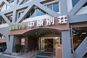 Onsen Hotel Nakahara Bessou