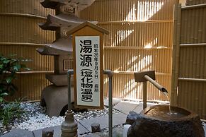 Onsen Hotel Nakahara Bessou