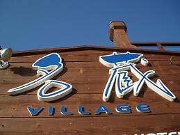 Nagura Village