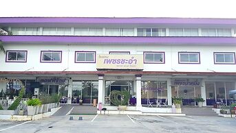 Phet Cha-am Plaza & Resort