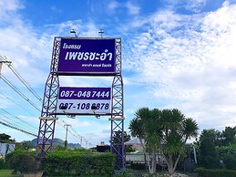 Phet Cha-am Plaza & Resort