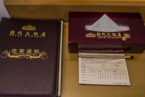 Dynasty Hotel Tainan