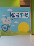 Holiday Inn Express Ordos Dongshen by IHG