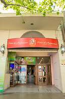 Patios del Mediterráneo