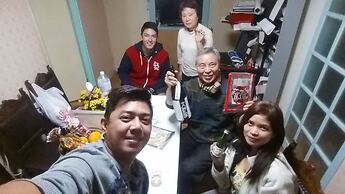 Tokyo Guest House 2020