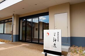 Isegekusando Iseshinsen