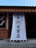 Isegekusando Iseshinsen