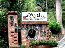Feng Ya Yue Zhu